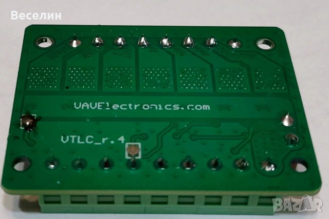 Модул за управление на светлините на ремаркета и каравани - "теглич каравани, снимка 12 - Ремаркета - 47175942