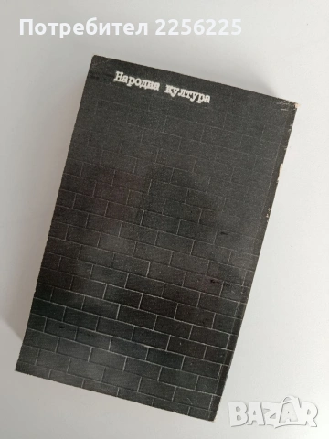 Замъкът, снимка 7 - Художествена литература - 53075312