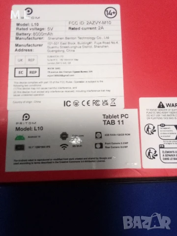 Таблет Tab 11 Андроид 14 10.1 инча 4GB RAM 128GB ROM 8000mAh батерия, снимка 12 - Таблети - 50404294