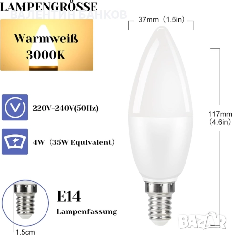 RGB+3000K LED крушки Е14 с дистанционно управлиние, снимка 3 - Лед осветление - 52863398