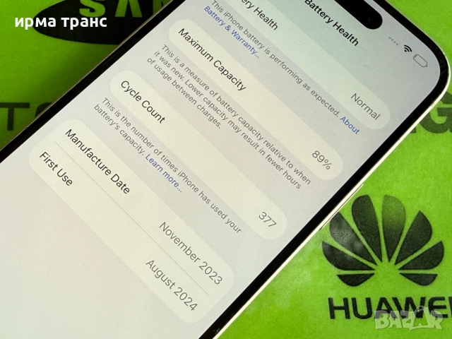 iPhone 15 Barbie 128gb фабрично отключен.Гаранция, снимка 3 - Apple iPhone - 52451971