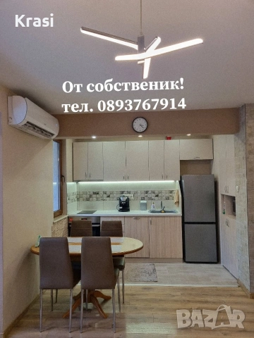 Двустаен апартамент в Пловдив , снимка 2 - Апартаменти - 53998880