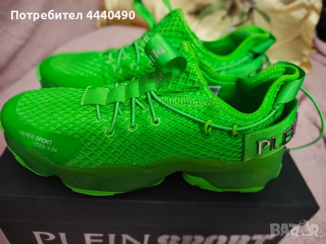 Оригинални Plein Sport