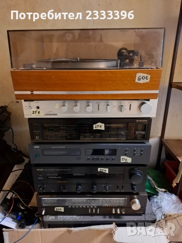 РАЗПРОДАЖБА НА АУДИО ТЕХНИКА