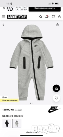 Nike Ромпър - гащеризон, снимка 2 - Бебешки гащеризони - 51678219