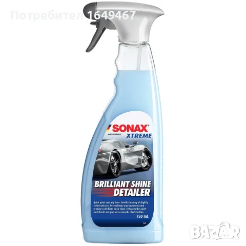 Бърза вакса SONAX XTREME BRILLIANT SHINE DETAILER, 750 мл.
