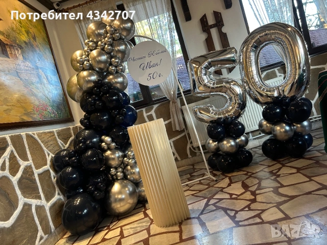 Украси за всякакви поводи!, снимка 7 - Декорация - 52170925