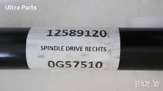 Оригинален десен амортисьор заден капак за BMW F16 F86 7318652, снимка 5 - Части - 50390041
