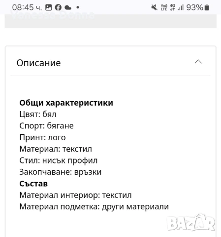 Nike Running, снимка 5 - Маратонки - 53147163