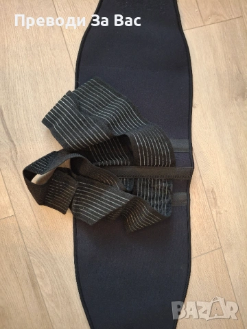 Лумбален колан за кръста, снимка 2 - Други спортове - 54167072