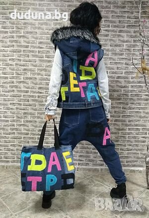 Дамски дънков сет потури и елек с пух!, снимка 4 - Комплекти - 38760821