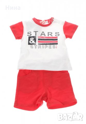 Марков комплект Mirtillo момче