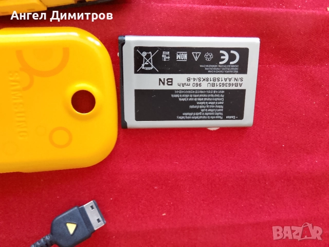 Samsung S-3650 телефон работи , снимка 7 - Samsung - 51730777