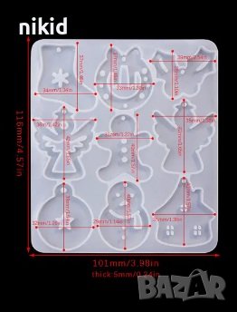 2 вид - 9 Коледни фигурки висулки силиконов молд форма фондан смола глина гипс шоколад бижу обеци, снимка 2 - Форми - 42744625