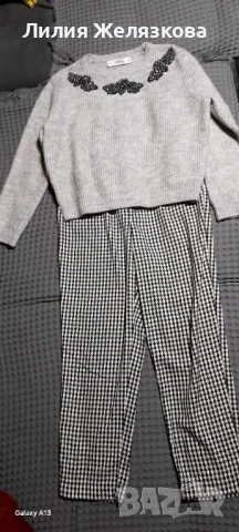 Лот М размер 17 лева