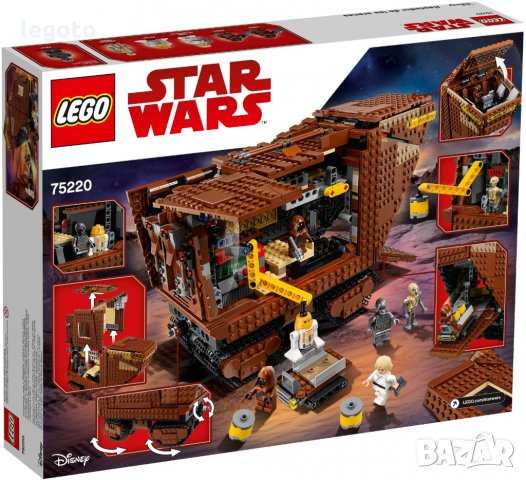 НОВО ЛЕГО 75220 СТАР УОРС – Сандкроулър LEGO 75220 LEGO Star Wars- Sandcrawler 75220, снимка 4 - Конструктори - 34884671
