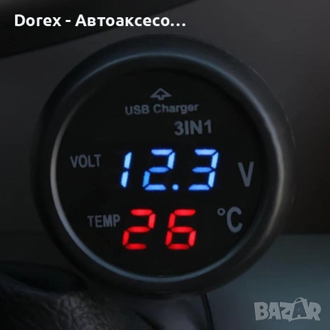 Дигитален уред 3 в 1 за автомобил - волтметър, термометър и USB зарядно, снимка 2 - Аксесоари и консумативи - 54065264