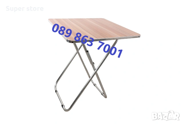 Сгъваема маса