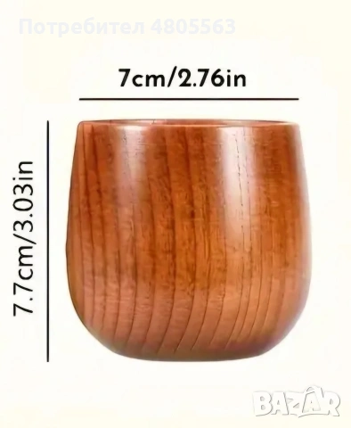 Гравирана дървена чаша. Персонализиран подарък., снимка 6 - Декорация за дома - 54302557
