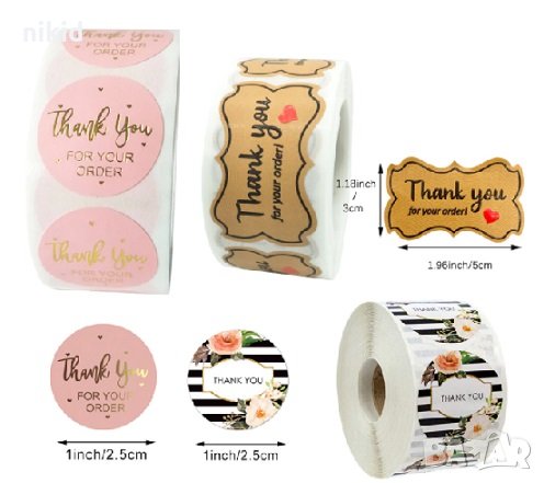 100 бр Thank You for your order малки и правоъгълни самозалепващи лепенки стикери за ръчна подарък