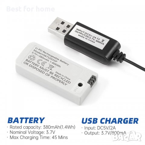 SNAPTAIN A10 комплект батерии + зарядна станция, снимка 4 - Дронове и аксесоари - 39107753