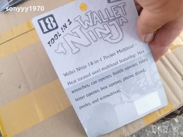 wallet ninja 0309261712, снимка 7 - Оборудване и аксесоари за оръжия - 55941798