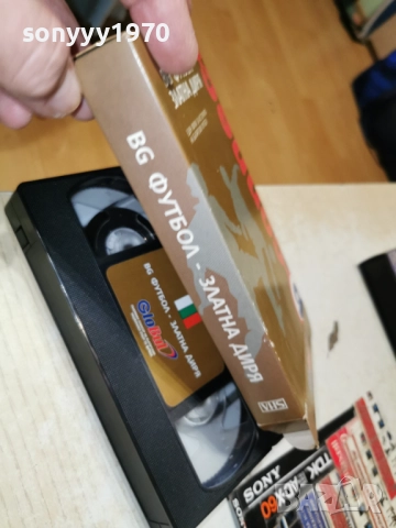 БГ ФУТБОЛ ЗЛАТНА ДИРЯ-VHS ORIGINAL 2412251820, снимка 10 - Други жанрове - 52893222