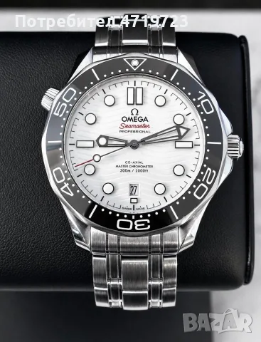 Omega Seamaster 300 White Dial