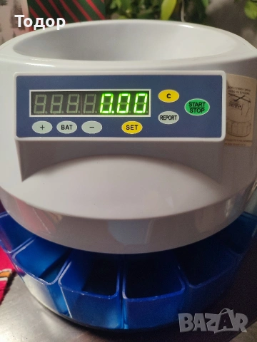 Монетоброячна машина 