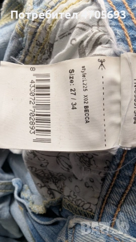 Дамски дънки Pepe Jeans 27/34, снимка 4 - Дънки - 53061247