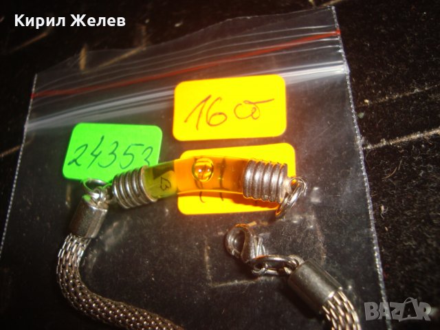 ВЕНИКС ИНТЕРЕСНА РЕКЛАМНА РЯКДА МАРКОВА ГРИВНА 24353, снимка 4 - Гривни - 33866941