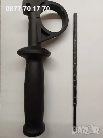 Нова ръкохватка за бормашина