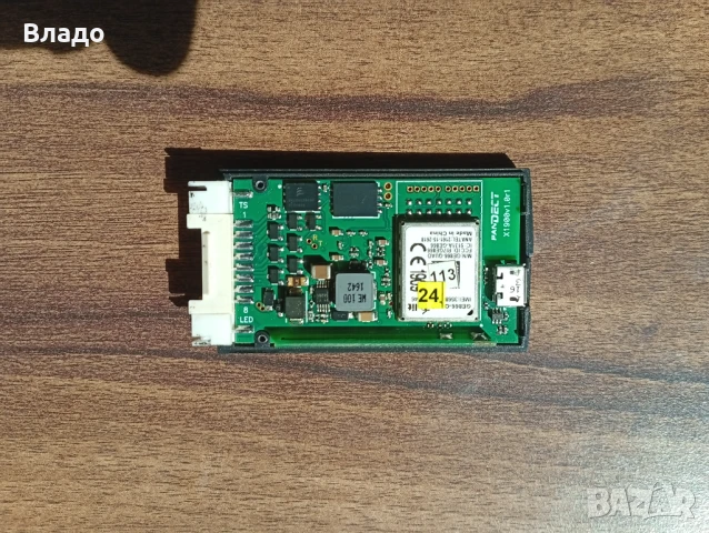 Аларма PandoraDXL-1820L за кола, снимка 5 - Аксесоари и консумативи - 51309831