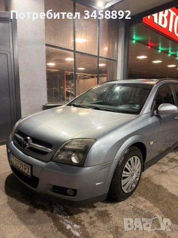 Продавам Опел Вектра 1.9 150к.с.