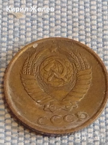 Две монети 2 копейки 1985г. / 10 копейки 1985г. СССР стари редки за КОЛЕКЦИОНЕРИ 39578, снимка 5 - Нумизматика и бонистика - 44271343