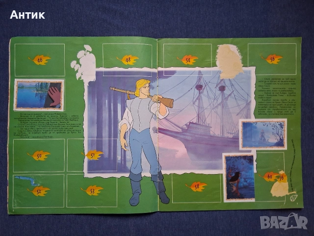 Албум за Лепенки Покахонтас Panini / 1996 год., снимка 6 - Колекции - 54128534