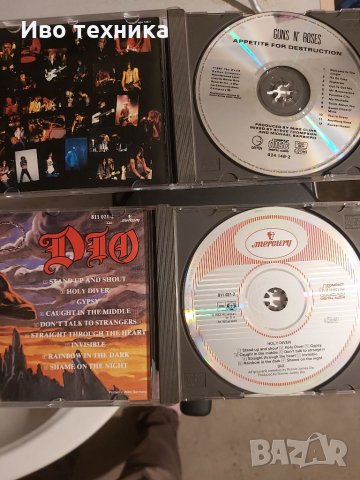 Огромна коленкция от оригинални и редки дискове , снимка 8 - CD дискове - 35456562