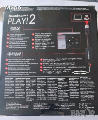 Външна USB звукова карта Creative, снимка 2 - Други - 39591556