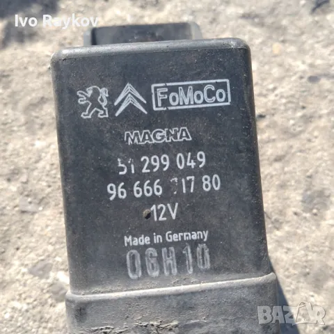 Реле , подгрев за Peugeot Citroen Ford Volvo , 51299049 9666671780, снимка 2 - Части - 49014689
