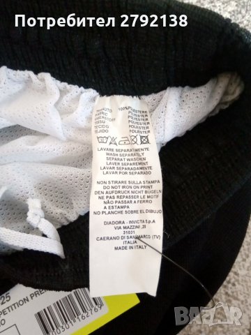 Diadora мъжки къси панталони, снимка 2 - Други спортове - 30463646