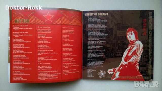 Guns N Roses - Chinese Democracy [CD] 2008, снимка 4 - CD дискове - 39886806