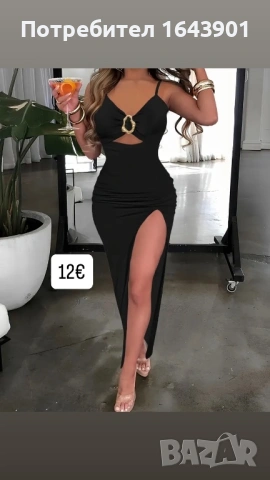 Нови сетчета и рокли, снимка 6 - Рокли - 54347540