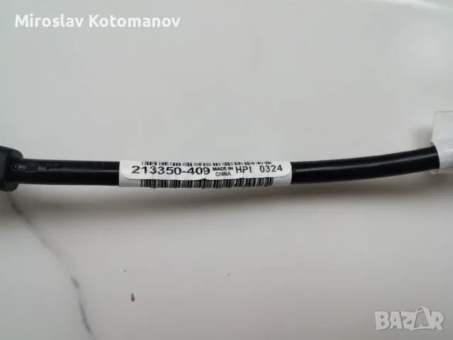 HP зарядно за лаптоп с кабел комплект 45W, снимка 3 - Кабели и адаптери - 56449181