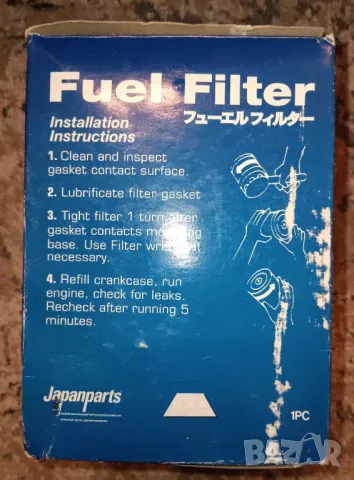 Продавам горивен филтър за Honda Jazz, снимка 6 - Части - 47486816