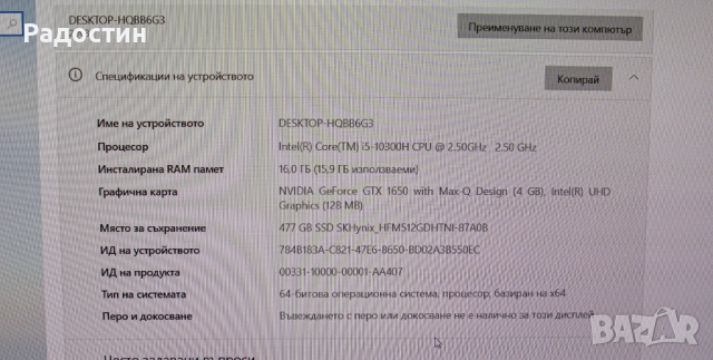 Lenovo ThinkBook 15p – като нов + подарък мишка и чанта !, снимка 6 - Лаптопи за работа - 52876023