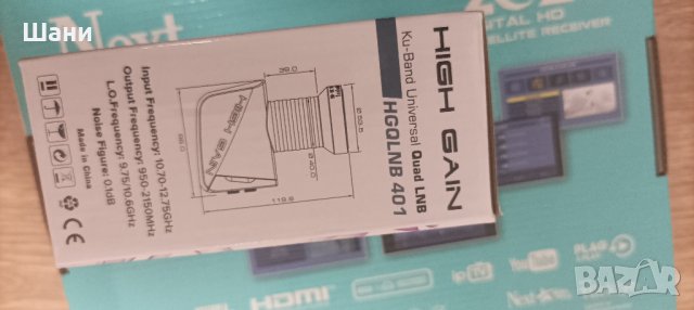 Конвертор с 4 изхода Ново. , снимка 11 - Приемници и антени - 44339464