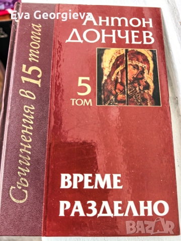 Нови книги, снимка 5 - Други - 52770690