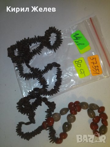 ГРЪНЧ СТИЛ НАТУРАЛНИ ЗЪРНА КОЛИЕ АРТ ИЗРАБОТКА 57551