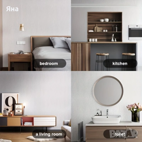 Самозалепващ релефен тапет 280*50cm*2mm, водоустойчив, тапети за стена, снимка 12 - Облицовки - 53951062