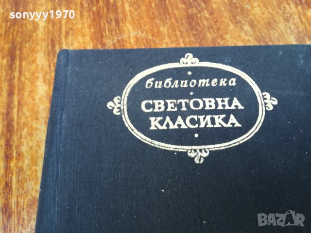 ДЕКАМЕРОН 1707251717LCHERY, снимка 2 - Художествена литература - 51053924